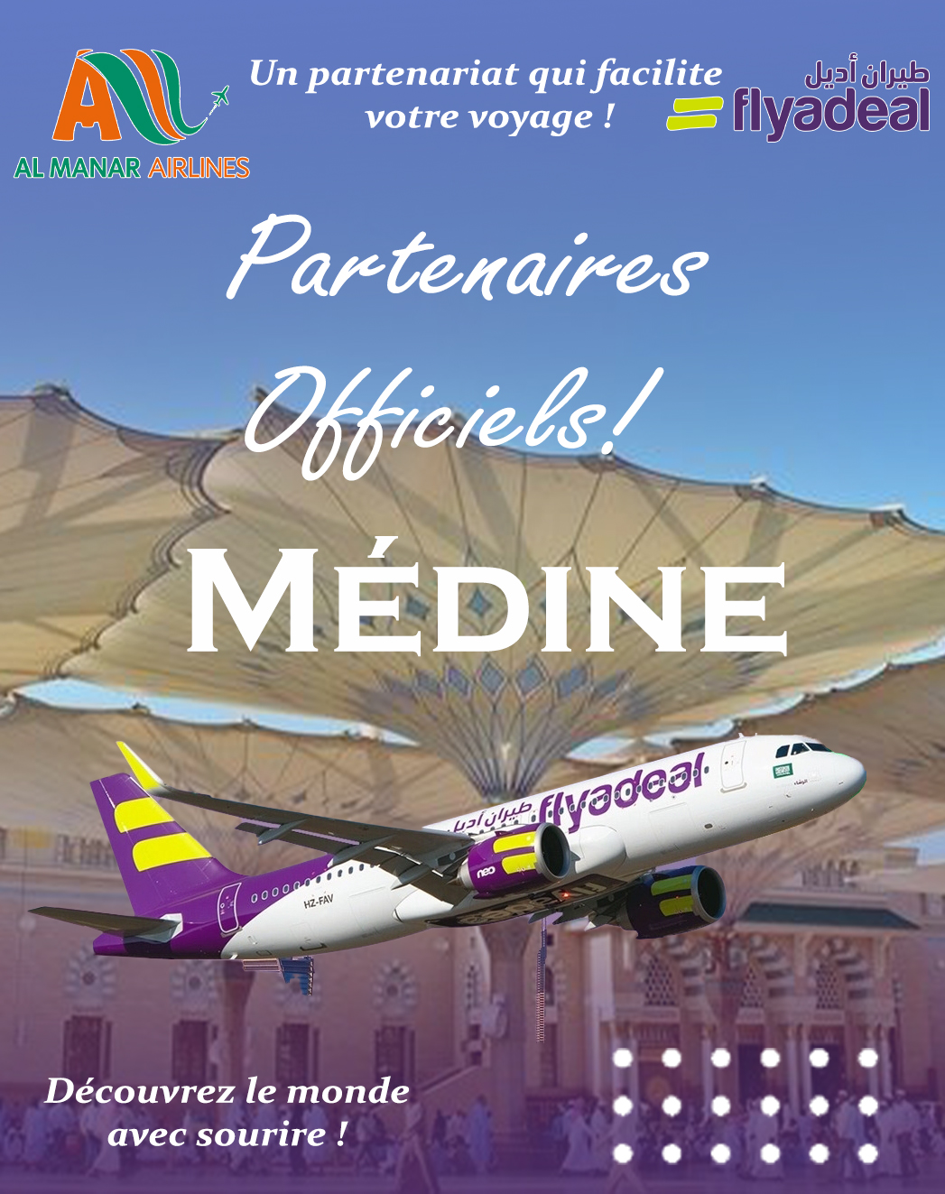 Affiche partenaire 3